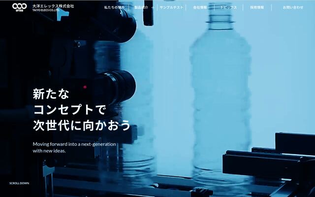 大洋エレックス株式会社の公式サイト