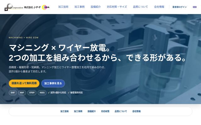 株式会社Ｊ・Ｐ・Ｆの公式サイト