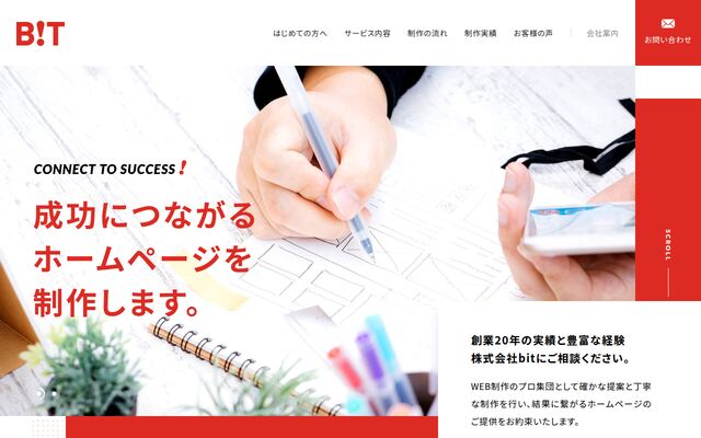 株式会社ｂｉｔの公式サイト