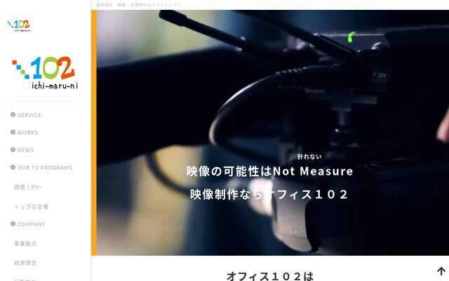 株式会社オフィス１０２