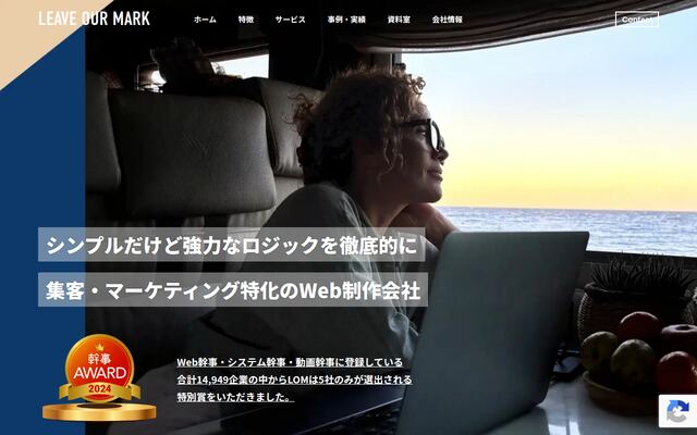 株式会社ＬＯＭの公式サイト