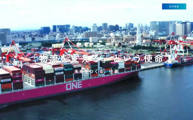 第工株式会社の公式サイト