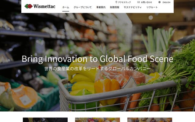 西本Ｗｉｓｍｅｔｔａｃホールディングス株式会社の公式サイト