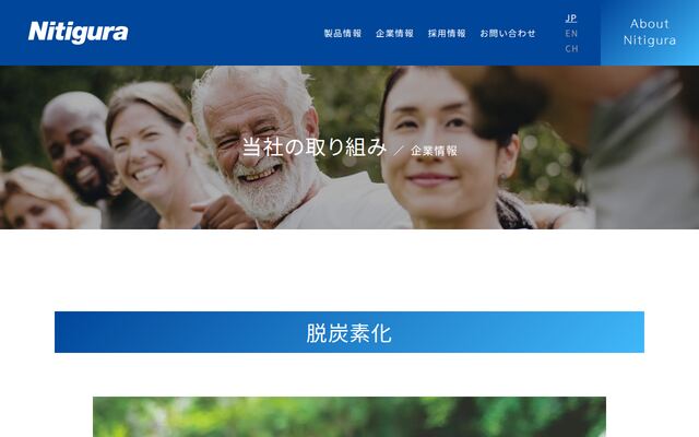 日本グラスファイバー工業株式会社の公式サイト