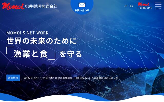 桃井製網株式会社