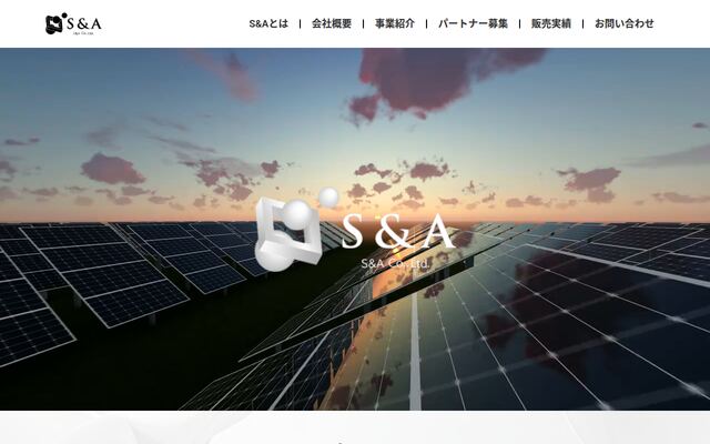 株式会社Ｓ＆Ａ