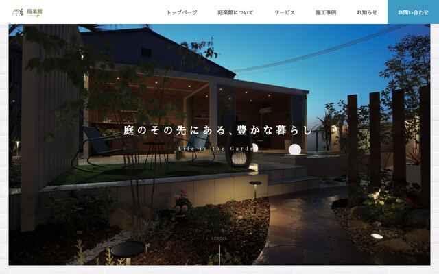株式会社富士川商事ヤシロ店の公式サイト