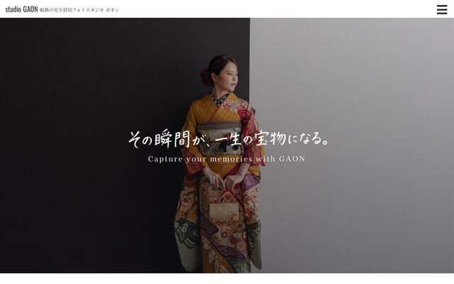 株式会社ＧＡＯＮ