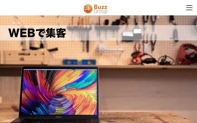 株式会社Ｂｕｚｚグループの公式サイト