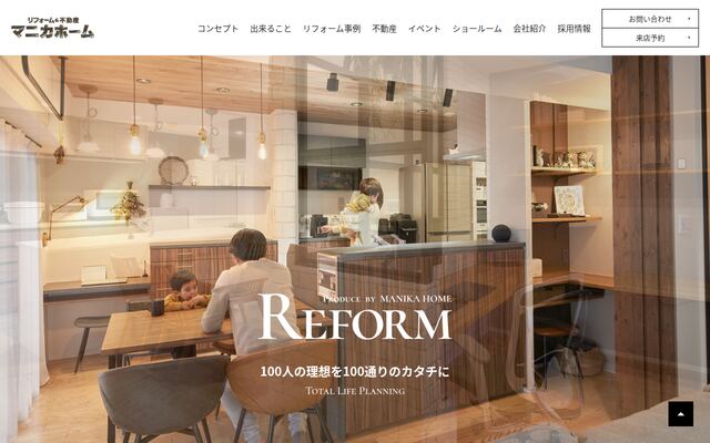 マニカホーム株式会社