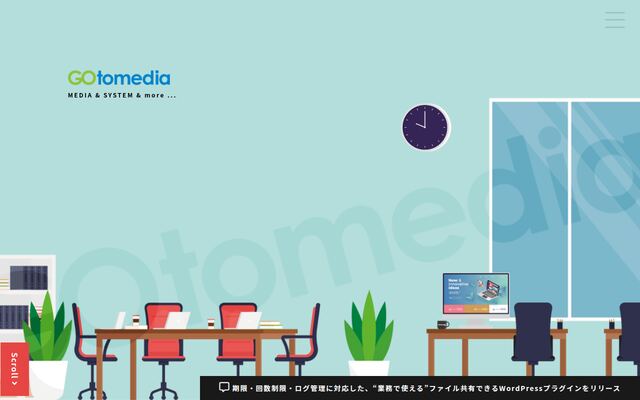 株式会社ＧＯｔｏｍｅｄｉａの公式サイト