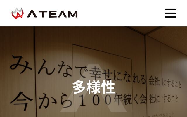 株式会社エイチームライフデザインの公式サイト