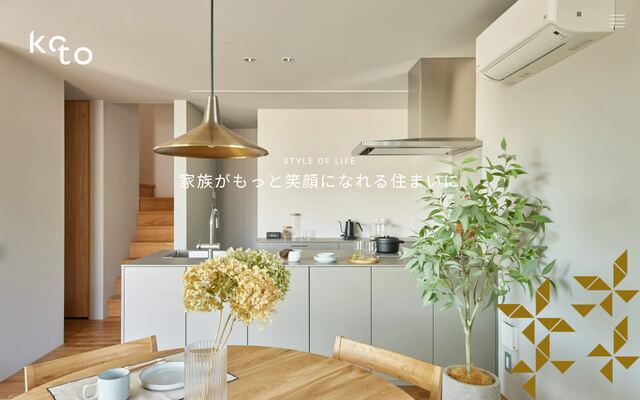 株式会社湖都コーポレーションの公式サイト
