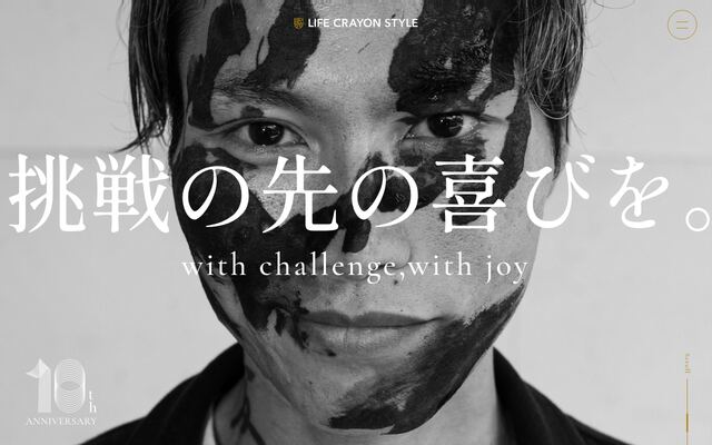 株式会社Ｌｉｆｅ　Ｃｒａｙｏｎ　Ｓｔｙｌｅの公式サイト