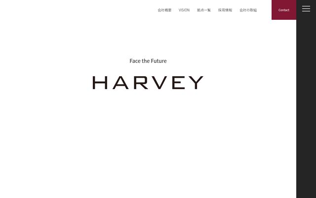 ＨＡＲＶＥＹ株式会社の公式サイト
