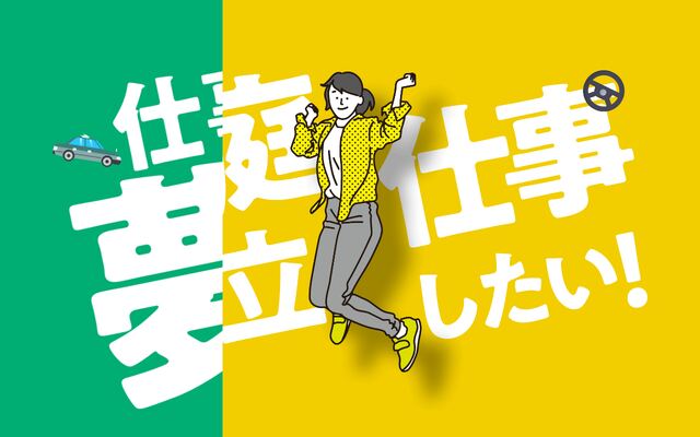 株式会社あんしんネット２１