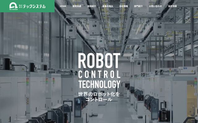 株式会社テックシステム