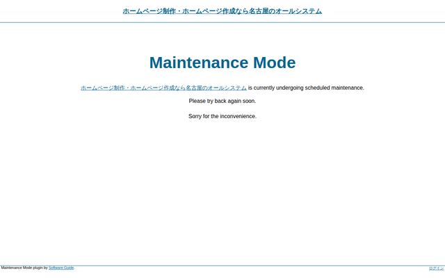 株式会社オールシステムの公式サイト