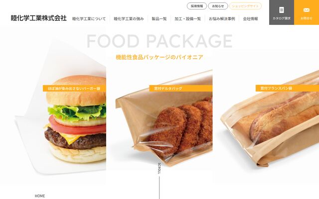 睦化学工業株式会社の公式サイト