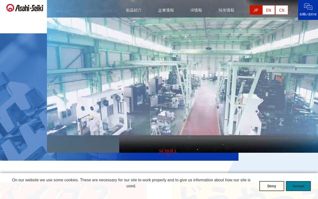 旭精機工業株式会社