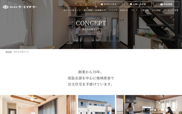 株式会社ケー・エイチ・ケーの公式サイト