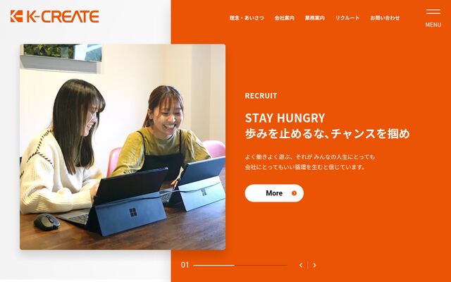株式会社ケイ・クリエイトの公式サイト
