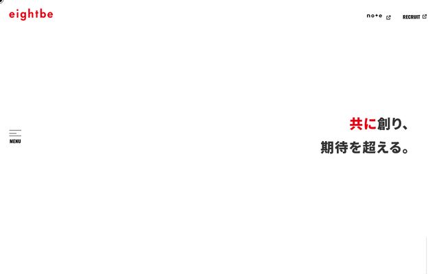 エイトビー株式会社の公式サイト