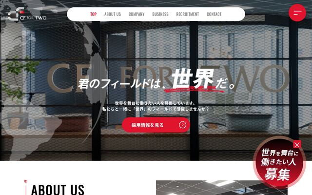 株式会社ＣＦ　ＦＯＲ　ＴＷＯ