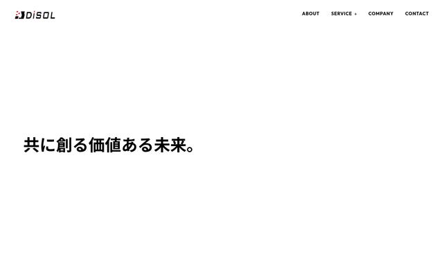 株式会社ダイレクトソリューションズの公式サイト