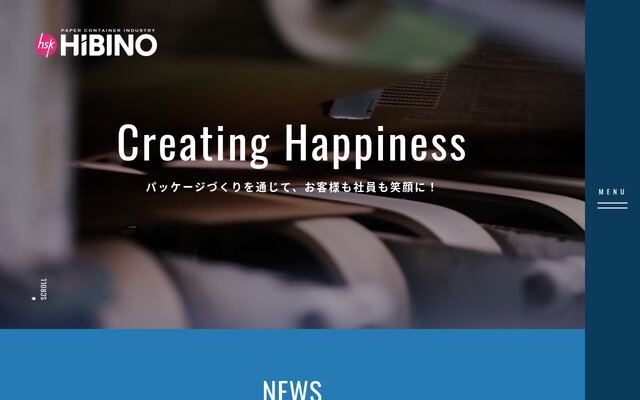 有限会社日比野紙器工業の公式サイト