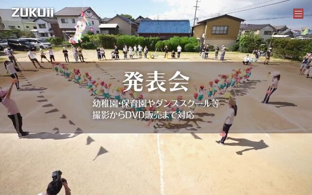 合同会社ズクイイ