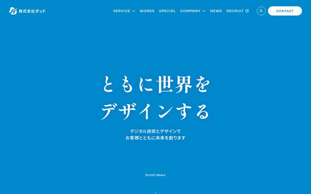 株式会社ダッドの公式サイト