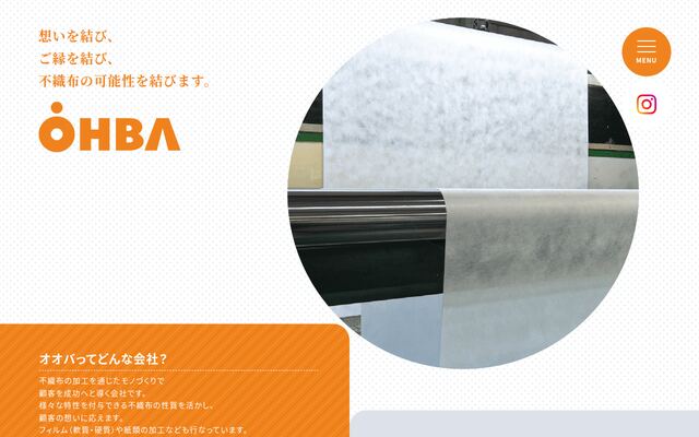 株式会社オオバの公式サイト