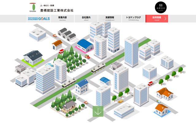 豊橋建設工業株式会社の公式サイト