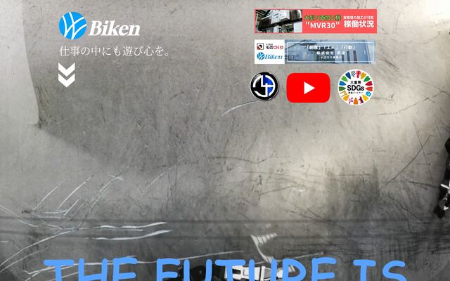 株式会社美建の公式サイト