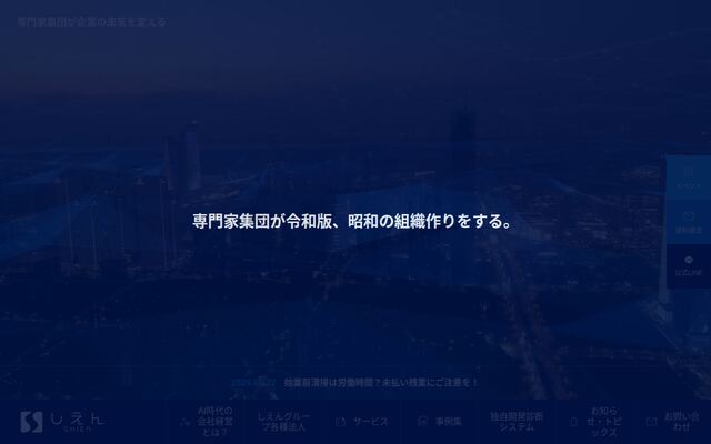 株式会社ＷＫＡ
