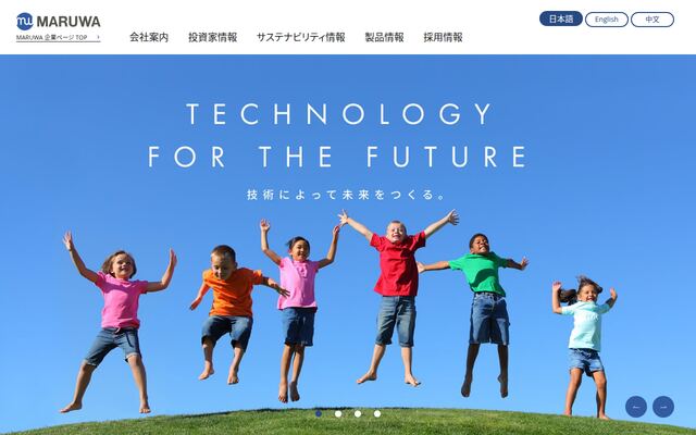 ＭＡＲＵＷＡ株式会社