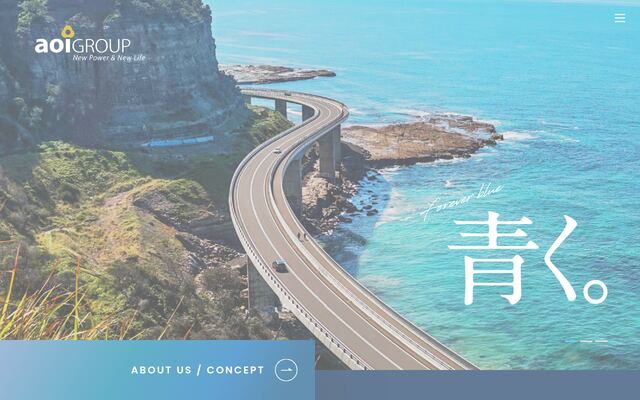 ＡＯＩエネルギー株式会社の公式サイト