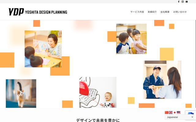 株式会社ヨシタデザインプランニングの公式サイト