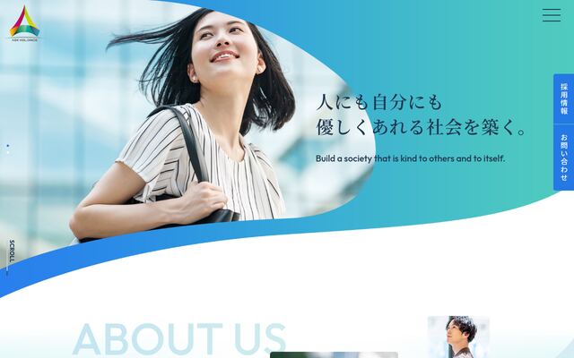 ＡＳＫ金澤株式会社