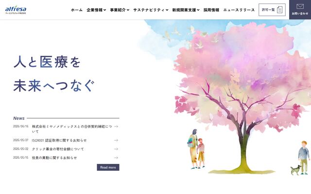 ティーエスアルフレッサ株式会社の公式サイト