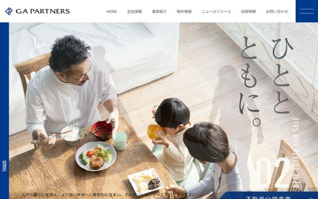 株式会社ＧＡパートナーズの公式サイト