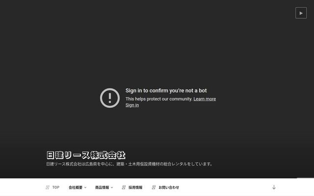 日建リース株式会社の公式サイト