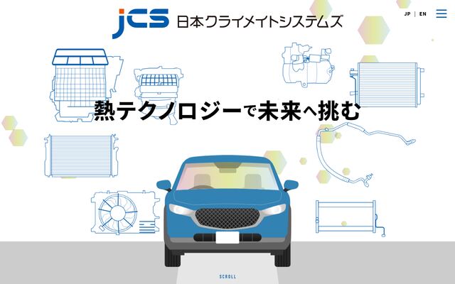 株式会社日本クライメイトシステムズの公式サイト