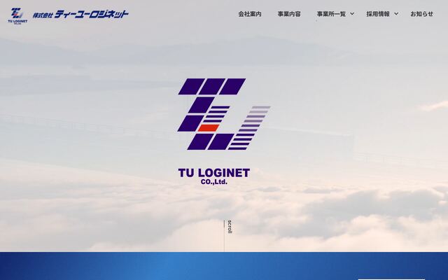 株式会社ティーユーロジネットの公式サイト