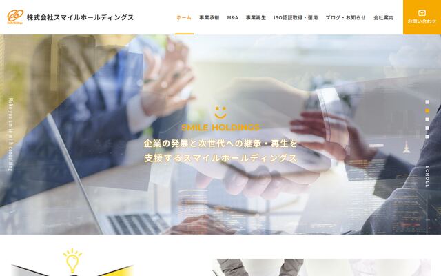 株式会社スマイルホールディングスの公式サイト