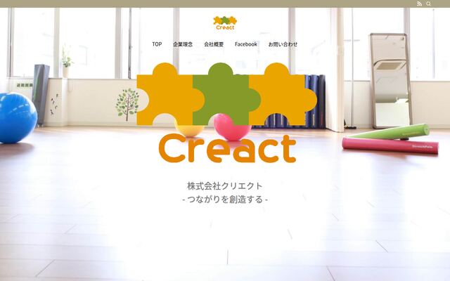 株式会社クリエクト