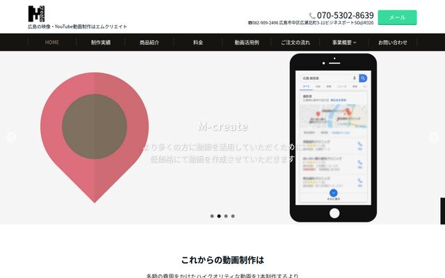 合同会社ｍ．ｃｒｅａｔｅ