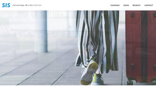 ＳＩＳ株式会社の公式サイト
