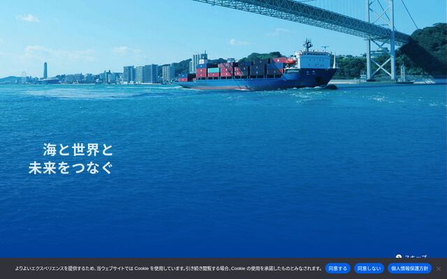 株式会社松岡の公式サイト